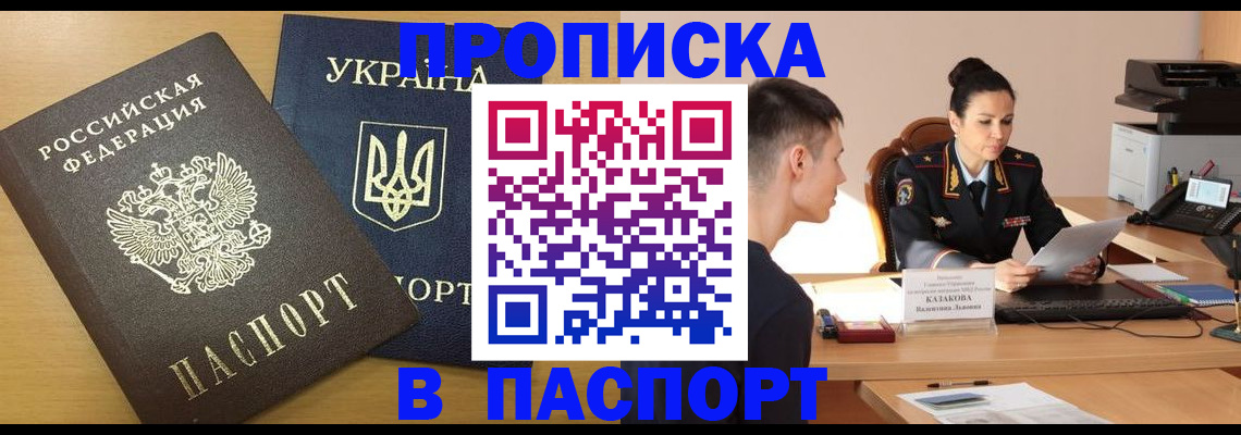временная регистрация в Туринске